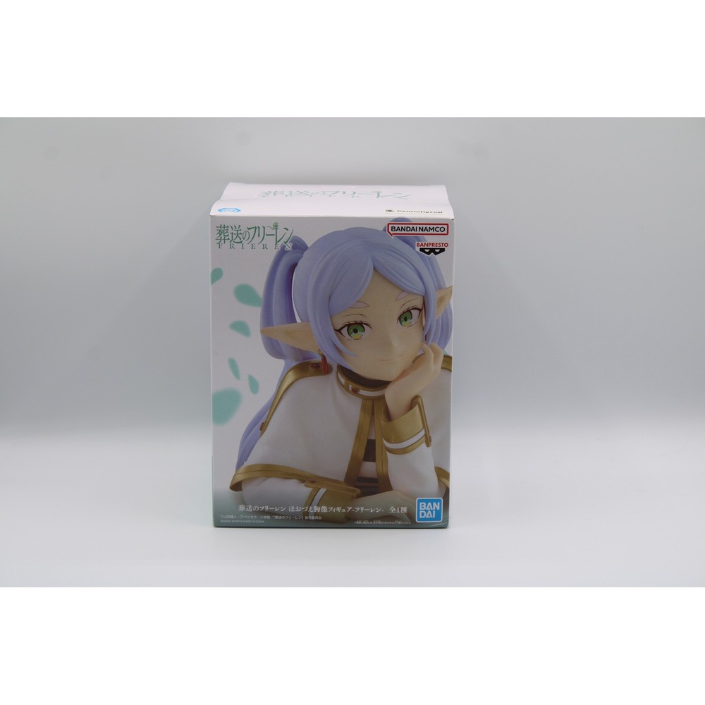 BanPresto - Frieren: Beyond Journey's End - Bust Figure - Frieren